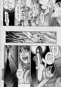 COMIC Megastore H 2003-08