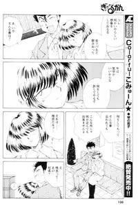 [Anthology] Men's YOUNG 2006-10