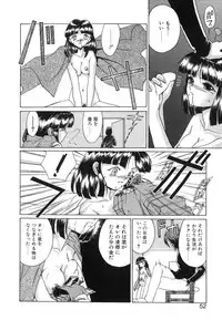 [Nanjou Asuka] Monologue