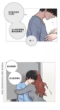 [The Jinshan] Sadistic Beauty Ch.1-22 [Chinese] [17汉化]