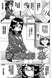 [Nitta Jun] Doutei Sotsugyou [Chinese]