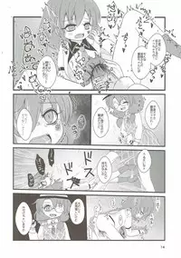 (Kouroumu 12) [milkpop, 02 (Rekishitai Hoonoji, Harasaki)] Snuff Fantasy & Anal Crisis (Touhou Project)