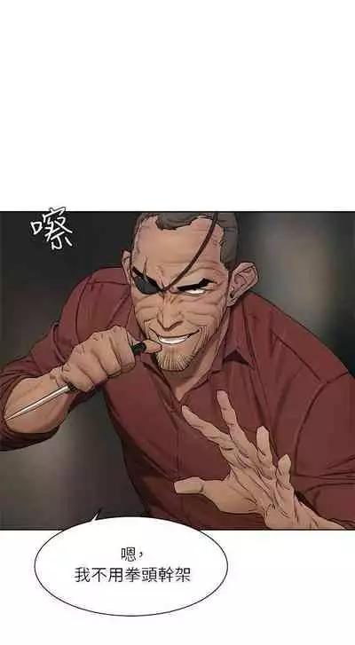 无声的战争 123-141 CHI