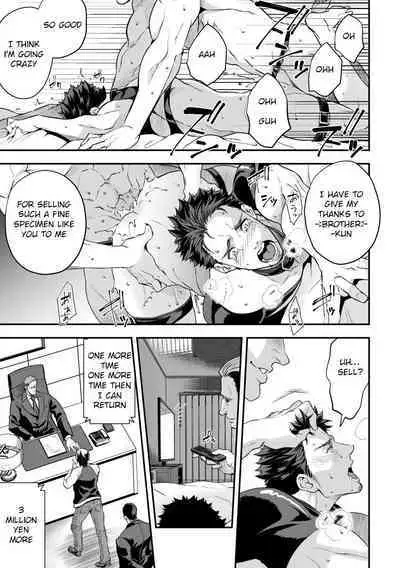 [Unknown (UNKNOWN)] Ani Uri [English]