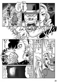 [Rojiurakan] Shibarin