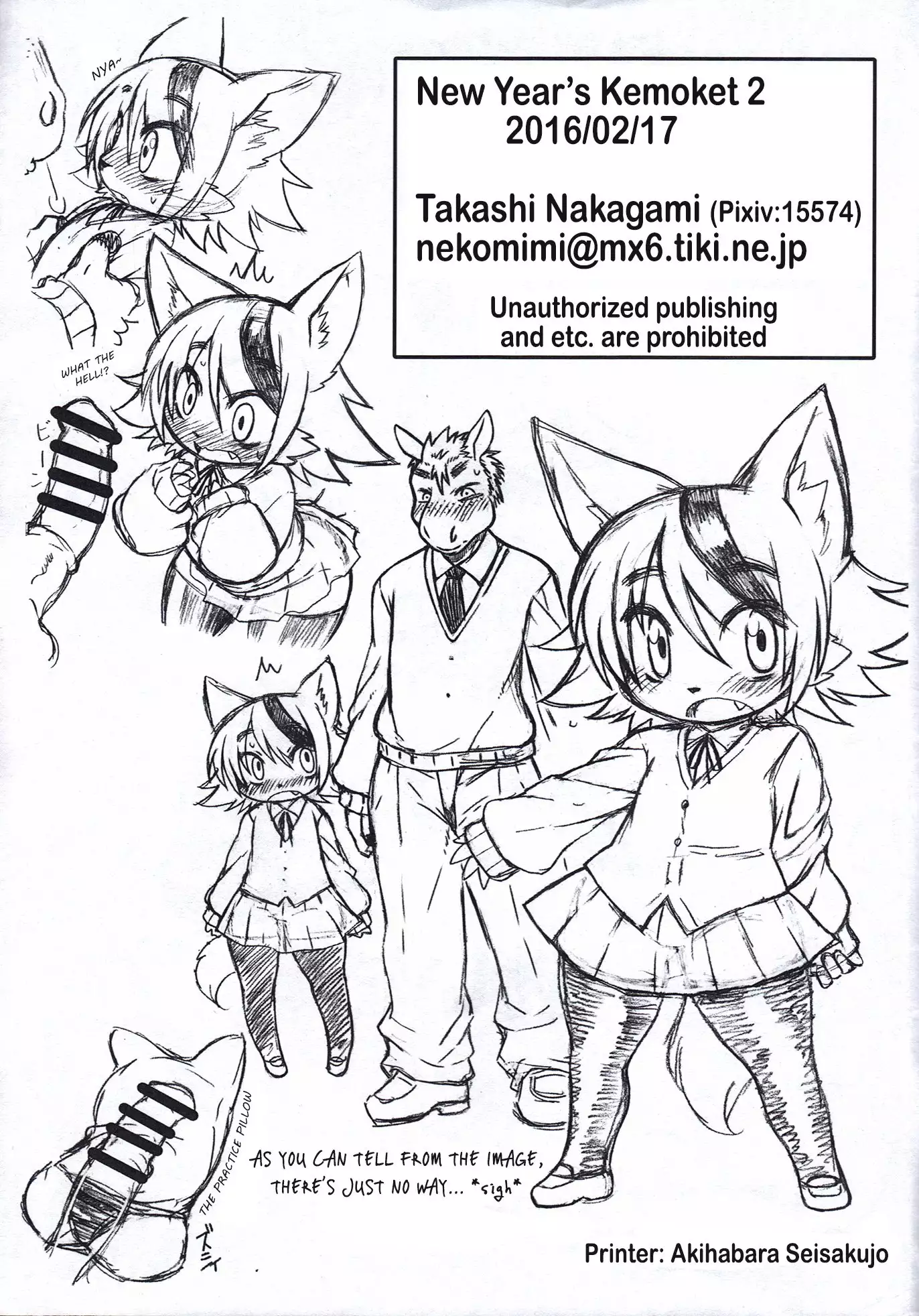 Uchi Korekara ○○ Saremasu