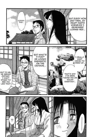 [Tsuyatsuya] Kasumi no Mori 1 [English] [Yoroshii] [Fated Circle]