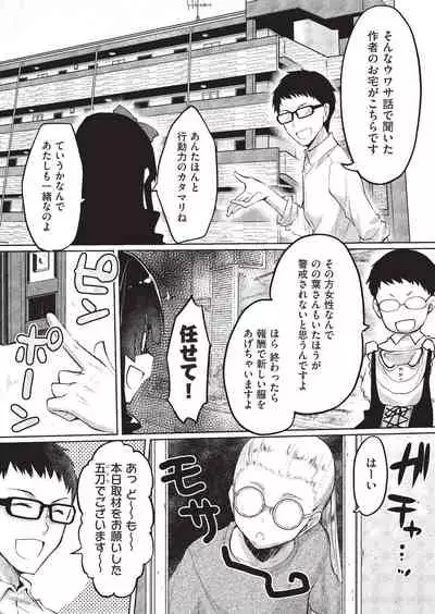 [taropun] Kareobana Kitan Ch.1-4 [Digital]