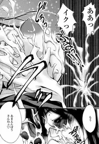 [Hodumi Kaoru] Eronee