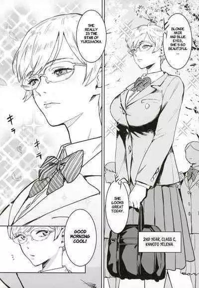 Miss Cool is Sensei's Assistant | Cool-chan wa Sensei Kakari