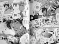 [Kano Shiuko] Affair | 再愛妳一次！ [Chinese]