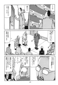 [Kago Shintarou] Dai Sougi