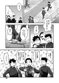 COMIC Megastore Alpha 2017-05 [Digital]