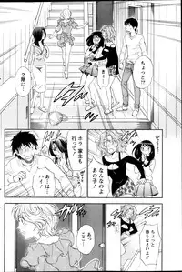 Monthly Vitaman 2013-01