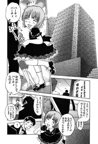 [Iogi Juichi] Magetsukan Kitan Vol 05