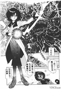 [Matra Milan] Ikei Geshiki [Chinese]