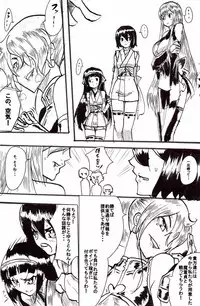 [Warabimochi] Taimadouteishi Midori