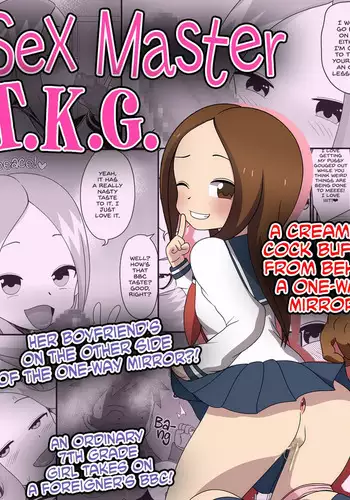[Abujan (Roger Mango)] [Abujan (Roger Mango)] Karakai Jouzu no T.K.G.~ Magic Mirror Kosi no Nakadashi Chinpo Kui ~ | T.K.G Takes Dick Behind the Magic Mirror (Karakai Jouzu no Takagi-san) [English] [head empty] [Digital]