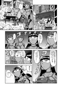 [Kisirian (Goro Mask)] The Dance of Death