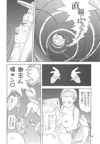 (C60)[ONE COIN (Warabi Yuuzou)] desir (Sakura Taisen 3)