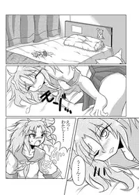 [Marunomare (Bankokudou)] Watashi no Naka ni Iru Daisuki na Daisuki na Tomodachi