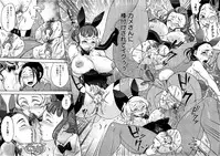 [Choco Pahe] Kuchu Kuchu Mama [Decensored]