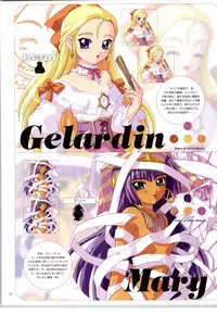 [RUNE][Nonohara Miki | Dyontairan]Little Monica Monogatar ArtWorks(Incomplete)