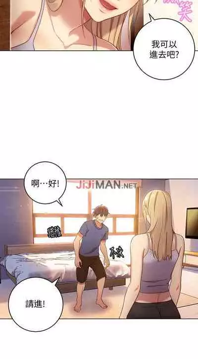 【周二连载】继母的朋友们（作者：Red-A&頸枕） 第1~74话