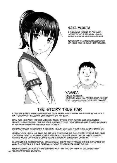 Delivery na Syoujo no Ehon 5 | Delivery Girl Picture Book 5