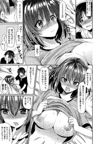 COMIC Kairakuten BEAST 2015-08