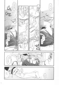 (SC28) [Digital Lover (Nakajima Yuka)] Seifuku Rakuen 11 - Costume Paradise 11