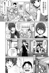 [Kobayashi Takumi] Crystal Days