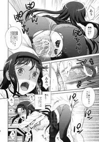 (COMIC1☆5) [Maniac Street (Sugaishi)] Tick Tock Bomb (Puella Magi Madoka Magica)