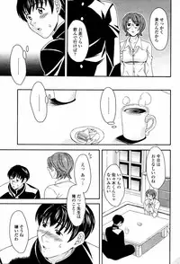 COMIC Momohime 2006-02