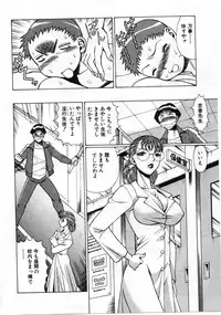 [Tamaki Nozomu] Gomenne Acchie [Joukan]