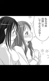 [Sakuragumi] Iede Musume Series Dai-16-wa - Kyouka 3