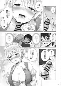 Darjeeling no Maid Fuku wa Osuki desu ka?