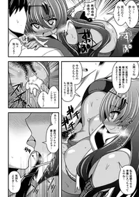 [Anthology] 2D Comic Magazine Aku Ochi Darkness Vol. 2 [Digital]