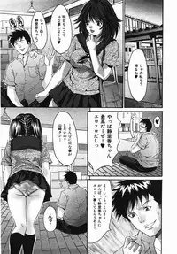 Buster Comic Vol. 2 [2007-11]