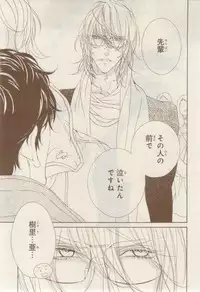 MAGAZINE BE×BOY 2015-02