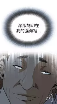 Take a Peek 偷窥 Ch.39~58 [Chinese]中文