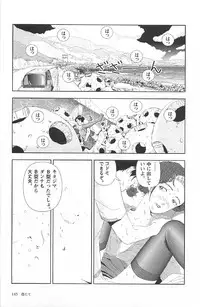 [Yamamoto Naoki] Asita mata Denwa suruyo