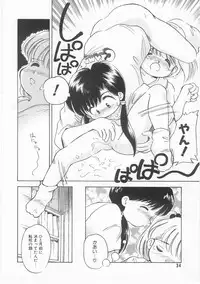[Anthology] Comic Alice Club Vol. 2