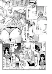 Men's Young Special IKAZUCHI 2010-09 Vol.15 [Digital]