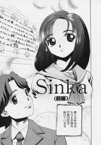 [Persona] Nikuyoku Shidou - Lust - Instruction