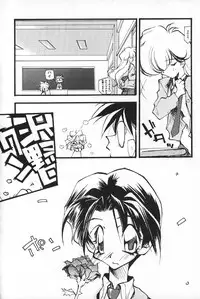 (C50) [Paradise City (Various)] Tabeta Kigasuru 20 (Mahou Tsukai Tai)