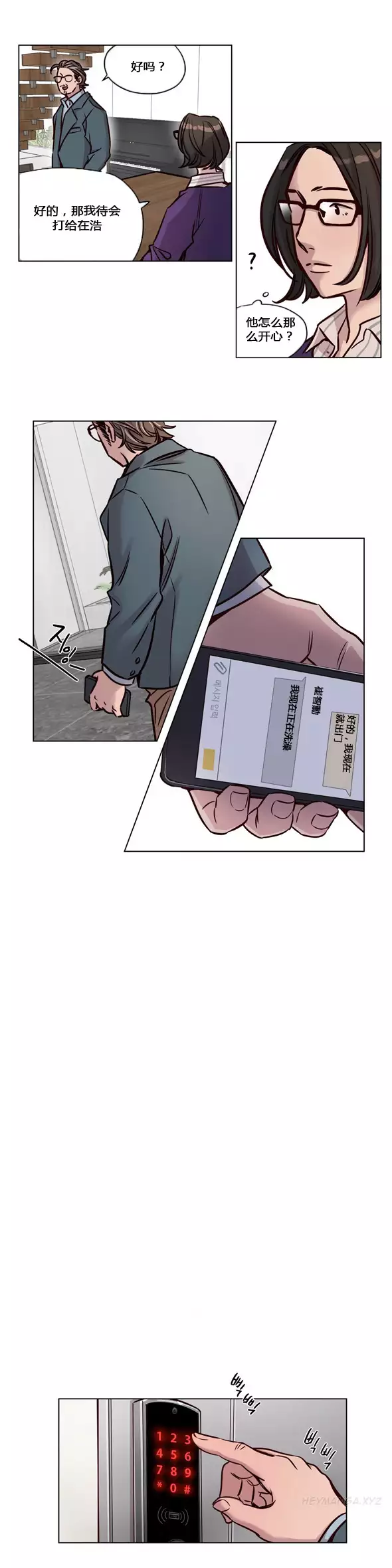 Atonement Camp Ch.44-46