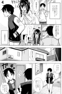 COMIC Penguin Club 2016-05