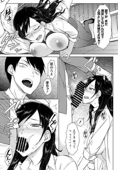 COMIC Penguin Club 2022-02 [Digital]