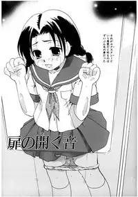 [Itou Ei] Himitsu no Kankei - Secret Relations [Digital]